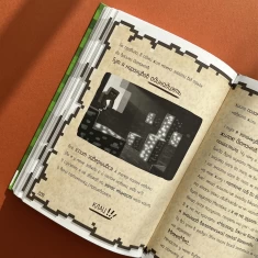 Книга Щоденник воїна - К'юб Кід