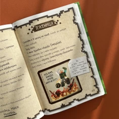 Книга Щоденник воїна - К'юб Кід