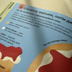 Книга 100 фактів про їжу - Сем Бер, Рейчел Фірт, Роуз Голл, Еліс Джеймс, Джером Мартін