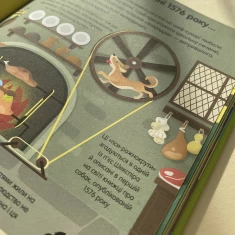 Книга 100 фактів про їжу - Сем Бер, Рейчел Фірт, Роуз Голл, Еліс Джеймс, Джером Мартін