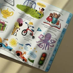 Книга У світі чисел - Фелісіті Брукс