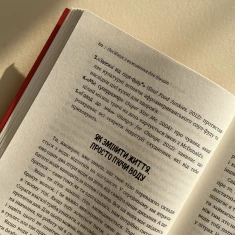 Книга Посібник з виживання для дівчат: про тіло, школу, кохання й інші труднощі підліткового віку - Крістіна де Вітте
