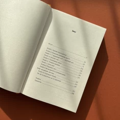 Книга Наука щастя: коли лайки – це ще не все - Тім Боно