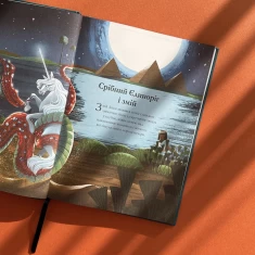 Книга Єдинороги проти монстрів - Мей Шо