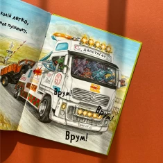 Книга Динослужба порятунку - Пенні Дейл