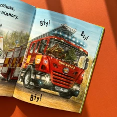 Книга Динослужба порятунку - Пенні Дейл