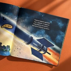 Книга Битва за місто - Володимир Чернишенко