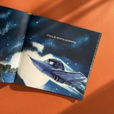 Книга Битва за місто - Володимир Чернишенко