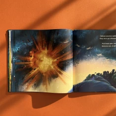 Книга Битва за місто - Володимир Чернишенко