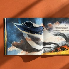 Книга Битва за місто - Володимир Чернишенко