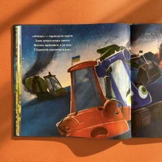 Книга Битва за місто - Володимир Чернишенко