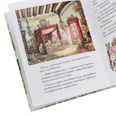 Книга Ожиновий живопліт. Весняна історія - Джилл Барклем