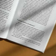 Книга Порожні обійми - Шерокі Айлз Книга Порожні обійми - Шерокі Айлз