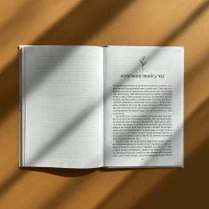 Книга Порожні обійми - Шерокі Айлз Книга Порожні обійми - Шерокі Айлз