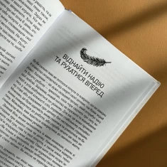 Книга Порожні обійми - Шерокі Айлз Книга Порожні обійми - Шерокі Айлз