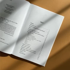 Книга Порожні обійми - Шерокі Айлз Книга Порожні обійми - Шерокі Айлз