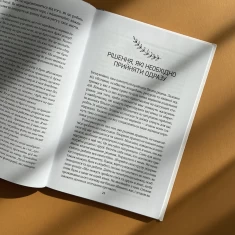 Книга Порожні обійми - Шерокі Айлз Книга Порожні обійми - Шерокі Айлз