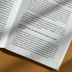 Книга Порожні обійми - Шерокі Айлз Книга Порожні обійми - Шерокі Айлз