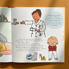 Книга Звідки беруться діти? - Пауліна Ауд Книга Звідки беруться діти? - Пауліна Ауд