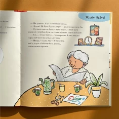 Книга Звідки беруться діти? - Пауліна Ауд Книга Звідки беруться діти? - Пауліна Ауд