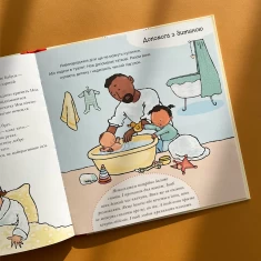 Книга Звідки беруться діти? - Пауліна Ауд Книга Звідки беруться діти? - Пауліна Ауд