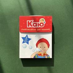 Книги Каю. Комплект з 5 книжок. Найважливіше для малюків - Саншагрен Жосалін