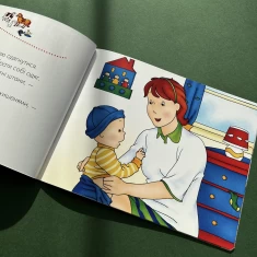 Книги Каю. Комплект з 5 книжок. Найважливіше для малюків - Саншагрен Жосалін