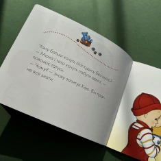 Книги Каю. Комплект з 5 книжок. Найважливіше для малюків - Саншагрен Жосалін