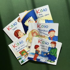 Книги Каю. Комплект з 5 книжок. Найважливіше для малюків - Саншагрен Жосалін