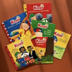 Книги Каю. Комплект з 6 книжок. Мої історії - Саншагрен Жосалін Книги Каю. Комплект з 6 книжок. Мої історії - Саншагрен Жосалін
