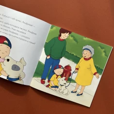 Книги Каю. Комплект з 6 книжок. Мої історії - Саншагрен Жосалін Книги Каю. Комплект з 6 книжок. Мої історії - Саншагрен Жосалін