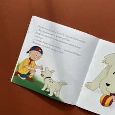 Книги Каю. Комплект з 6 книжок. Мої історії - Саншагрен Жосалін Книги Каю. Комплект з 6 книжок. Мої історії - Саншагрен Жосалін