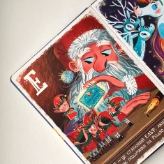 Книга Різдвяна абетка - Маг