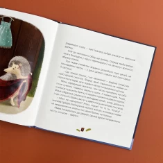 Книга Одного разу на Різдво - Надійка Гербіш