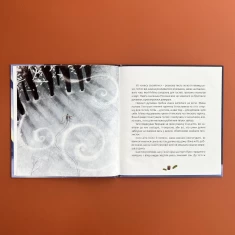 Книга Одного разу на Різдво - Надійка Гербіш