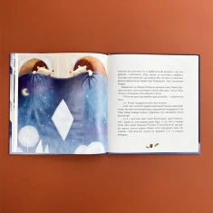 Книга Одного разу на Різдво - Надійка Гербіш