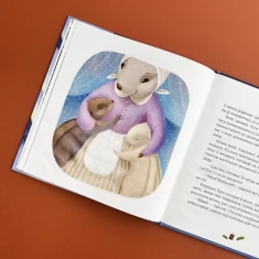 Книга Одного разу на Різдво - Надійка Гербіш