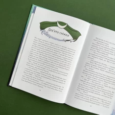 Книга Викрадачі снігу - Нікуліна Анастасія Книга Викрадачі снігу - Нікуліна Анастасія