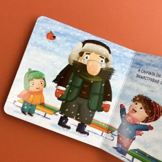 Книга Білі мухи налетіли - Максим Рильський Книга Білі мухи налетіли - Максим Рильський