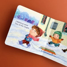 Книга Білі мухи налетіли - Максим Рильський Книга Білі мухи налетіли - Максим Рильський