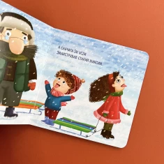 Книга Білі мухи налетіли - Максим Рильський Книга Білі мухи налетіли - Максим Рильський