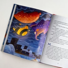 Книга Єнотик Бо і дивний-дивний сніг - Ірина Лазуткіна