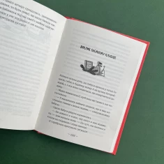 Книга Емі і таємний клуб супердівчат. Свята наближаються! - Агнєшка Мєлех