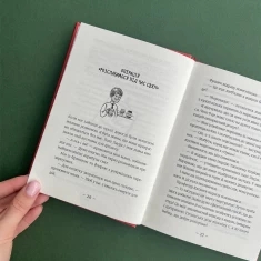 Книга Емі і таємний клуб супердівчат. Свята наближаються! - Агнєшка Мєлех