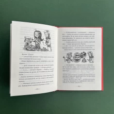 Книга Емі і таємний клуб супердівчат. Свята наближаються! - Агнєшка Мєлех