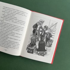 Книга Емі і таємний клуб супердівчат. Свята наближаються! - Агнєшка Мєлех