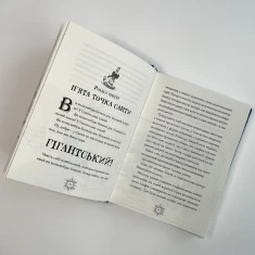 Книга Різдвозавр - Том Флетчер