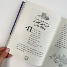 Книга Різдвозавр - Том Флетчер