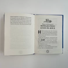 Книга Різдвозавр - Том Флетчер