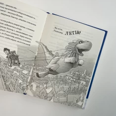 Книга Різдвозавр - Том Флетчер